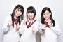 一般人に3人の年齢当ててみって聞いてもまず無理だろうな…