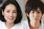 吉田羊と中島裕翔の熱愛写真画像ww年齢20歳年下のジャニーズジャンプメンバーと7連泊愛！週刊ポストのスキャンダルに2ch「気持ち悪い」「亀梨小泉か」「CM消えて干されるな」