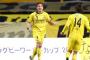 柏、田中順也PK弾でFC東京に1-0完封勝利！リーグ戦初勝利！ムリキが途中出場 J1S1第6節夜（関連まとめ）