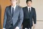 バド桃田賢斗＆田児賢一選手の裏カジノ処分発表！無期限出場停止＆無期限登録抹消！リオ五輪出場不可！2ch「重すぎ」「いや謝罪会見で嘘ついてるし軽すぎ」「野球は甘すぎ」【画像有】