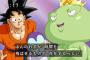 【ドラゴンボール超】38話感想　ヒットさん時を飛ばせるってキングクリムゾンかよｗｗｗ