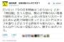 「今の日本映画はレベルが本当に低い！」という批判に対し、邦画スタッフのガッカリ反論「現場では低予算の中で必死に味噌汁作って盛り上げてる。勝手にほざいてろ」