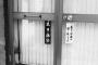 精神病院に通う患者の写真を撮ろうとした学生にお姉さんが注意 → すると学生は「精神病院に行ってるのがバレたらヤバいのかよｗ」と悪びれない様子だったので・・・