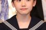 【画像】中学生の芦田愛菜が可愛すぎｗｗｗ