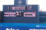 【悲報】オリックス2軍、今日も大敗し19試合目で借金10桁に