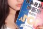 SKE48竹内彩姫がさりげなくさきぽんのさきぽんをアピールするさきぽんが愛おしい！