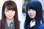 乃木坂46秋元真夏と欅坂46長濱ねるはメル友
