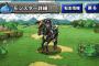 【DQMSL】頑張ってジェム貯めてるんだからS確定ふくぶき絶対来て欲しいわ