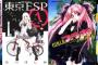 【Kindleセール】KADOKAWAコミックス70％OFFセールスタート！「喰霊」「GIRLSブラボー」などアニメ化作品が100冊以上対象に！
