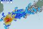 【地震情報】大分で単独地震、震源地が東側に移動