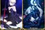 【悲報】Fate/Grand Orderのガチャ　最高レア一点狙いの必要投資金額ワロタｗｗｗｗｗ