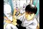 「幕張」とかいうジャンプの枠を遥か高く超えたドゲス漫画ｗｗｗｗｗ（画像あり）