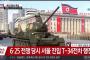 北朝鮮軍がT-34中戦車を大量配備、海岸砲として使用か…偵察衛星で200両を確認！