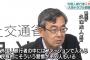 温泉「刺青やタトゥーある方お断り！」 観光庁「外国人観光客減るから止めて！」