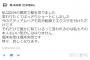【乃木坂46】堀未央奈「誰かに似ているって言われるのは悲しい」