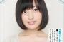 佐倉綾音の最新画像ｗｗｗｗｗｗｗｗｗｗｗｗｗｗ