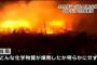 爆発の恐れある玩具も　危険な製品に警鐘「中国製多い」 EU