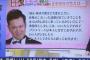 【フライデー】有田哲平の新彼女が妊娠してそうと話題にｗｗローラじゃない美少女との結婚報道に祝福の声多数ｗｗ（画像）