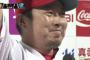 広島打線、リーグ1位の中日リリーフ陣も撃破