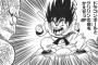 【画像】ドラゴンボールで悟空が激怒した瞬間ベスト3