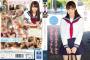 【過激画像】元SKE三上悠亜が今度はセーラー服でコスプレS◯Xｗｗｗｗｗｗｗ