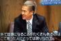 【アサ芸】第二の清原和博か！？元メジャーリーガー城島健司の激変ぶりがヤバすぎる！