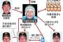 【速報】巨人、あと8選手に賭博疑惑ｗｗｗｗｗｗｗｗｗｗｗｗｗｗｗｗｗ