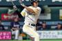 柳田悠岐 93打数22安打 打率.237 得点圏.148