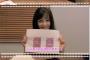 【超絶悲報】 橋本環奈の描いた絵が下手過ぎると話題に (画像あり)