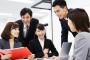 一流大手ホワイト企業の一年目だけど質問ある？