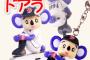 【元夫】何故か体育座りをしている