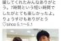 ツイッターで別れを報告するカップルwwwww