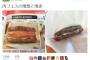 【画像】肉フェスの現実が想像以上に酷すぎてワロタｗｗｗｗｗｗｗｗｗｗ