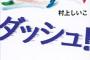 【45】「３０になったらもう対象外だねｗ」→「そろそろ焦るんじゃないの？どう？付き合ってみる？」