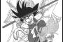【ドラゴンボール】悟空ってなんで如意棒使うのやめちゃったの？？？？？（画像あり）