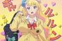 お嬢様「ギャル？まぁ、目障りなアホ達ばっかりだこと。」