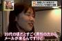 【愕然】婚パに参加した可愛くても30代女が相手されない理由ｗｗｗｗｗｗｗｗｗｗｗｗｗｗｗｗ