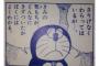 いじられキャラとかいうぼっちより辛いポジション
