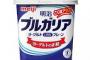 でかいブルガリアヨーグルト一日一個食う奴ｗｗｗｗｗｗｗｗｗｗｗｗｗｗ