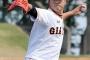 【巨人】内海哲也さん、今日今季初登板