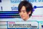 【Mステ】DAIGO、歌詞を間違えるも指輪を見せつけ「KSK」を披露！hydeとのお宝2ショットも公開