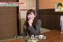 【過激画像】吉田朱里「おっpいの大きさはAカップだけど乳首の色はピンクで自信ある」