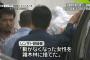 【画像あり】島袋さんをレイプして殺した黒人の顔ｗｗｗｗｗｗｗｗｗｗｗｗｗｗｗ