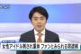 【超速報】 ♀アイドル(20代)が刃物でﾌｧﾝの男に刺され重体・・・ （画像あり）