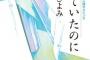 【離】式場に突撃なんてしませんから心配しないでね。