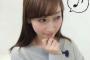 五十嵐裕美って見れば見るほどさ