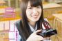【乃木坂46】高山一実がクイズ誌「QUIZ JAPAN vol.6」表紙に！