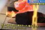 【アイドル殺傷事件】岩埼友宏が冨田真由さんの顔や首を刺した後に叫んだ言葉がとんでもない…（画像あり）