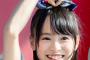 倉野尾成美が美しすぎる！！！！！！！！！！！！！！！