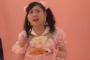 【AKB48】激辛パスタを食べる西野未姫ちゃん、完全にただのヤバい奴ｗｗｗ【動画あり】